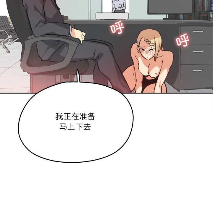 爸爸也疯狂第41話