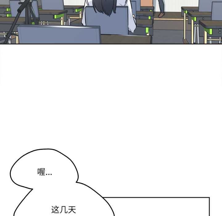 爸爸也疯狂第41話