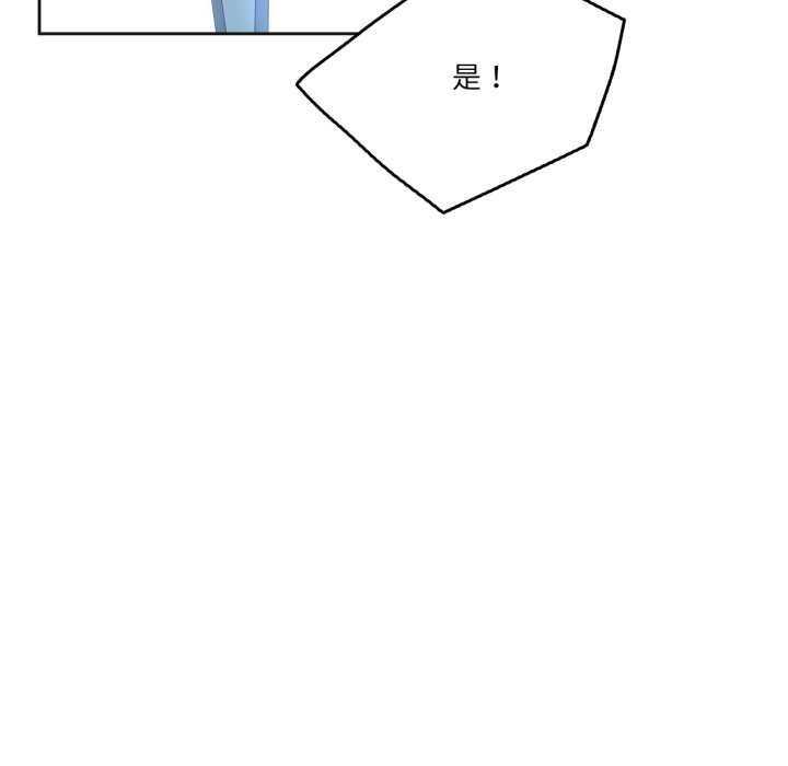 爸爸也疯狂第41話