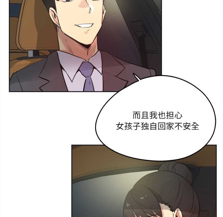 爸爸也疯狂第41話