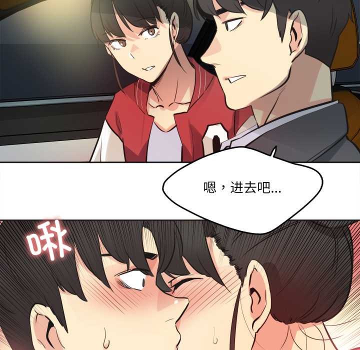 爸爸也疯狂第41話