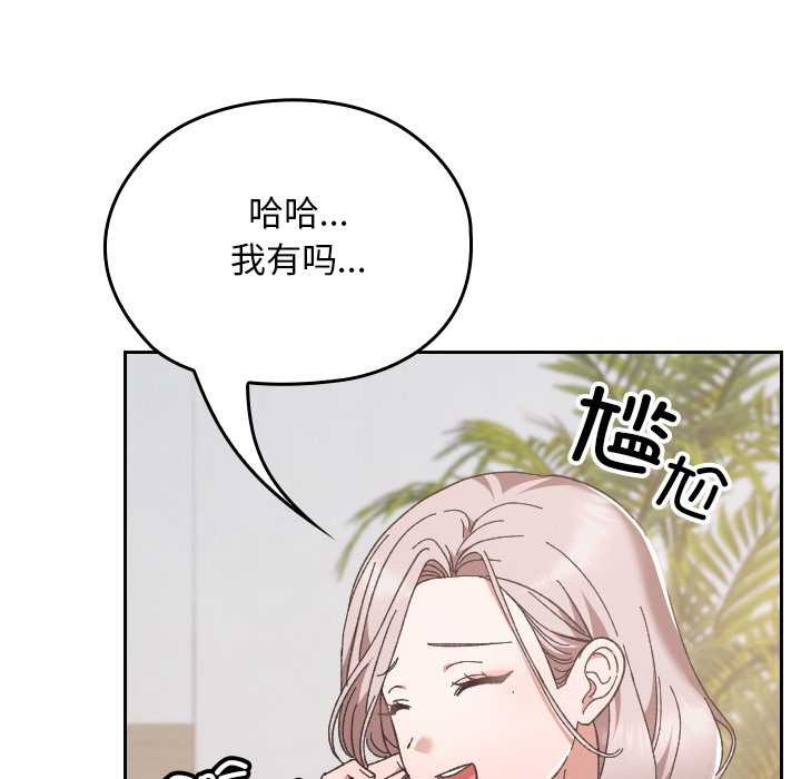 校花的双面生活第21話