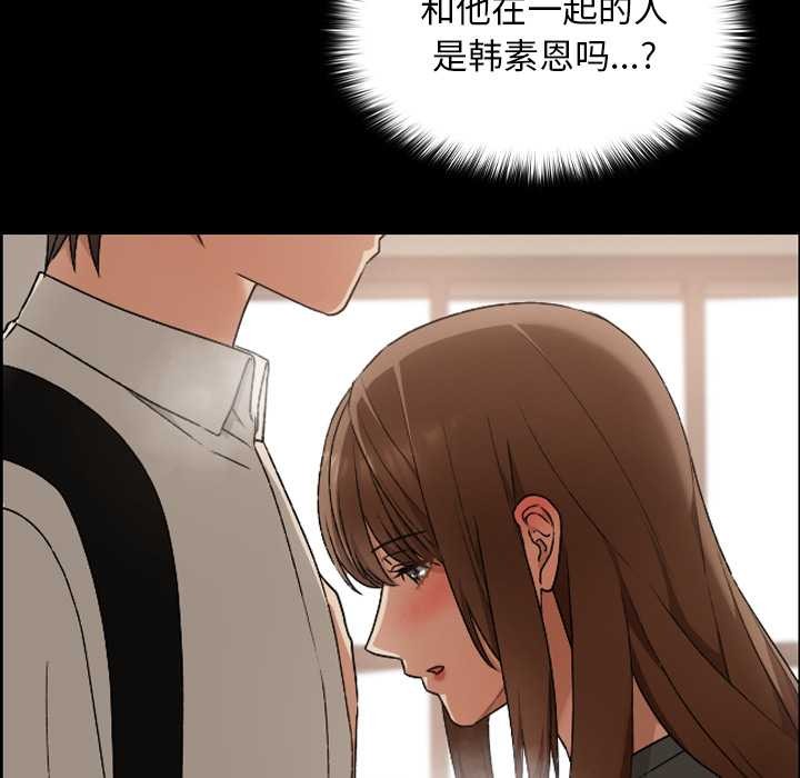 校花的双面生活第21話