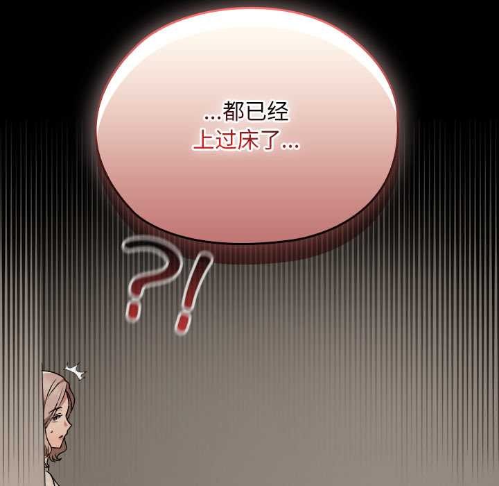 校花的双面生活第21話