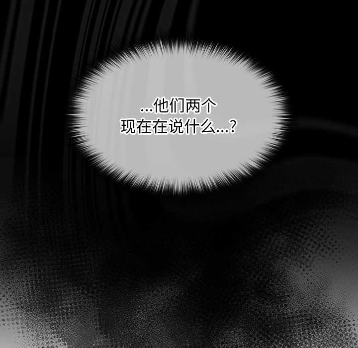 校花的双面生活第21話