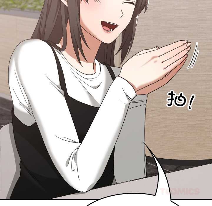 校花的双面生活第21話