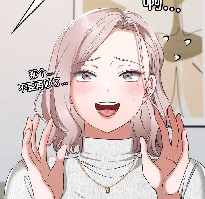 校花的双面生活第21話