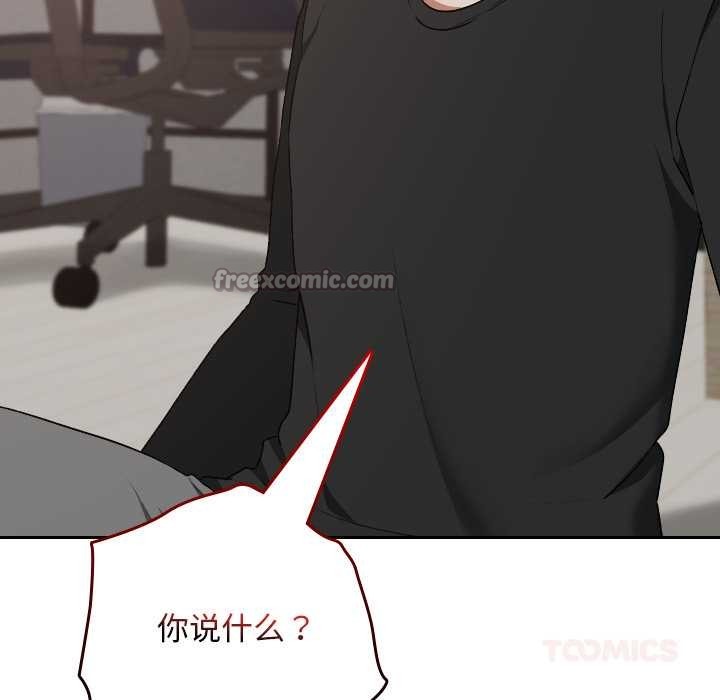 校花的双面生活第21話