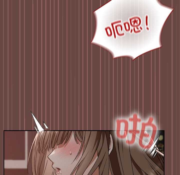 校花的双面生活第21話