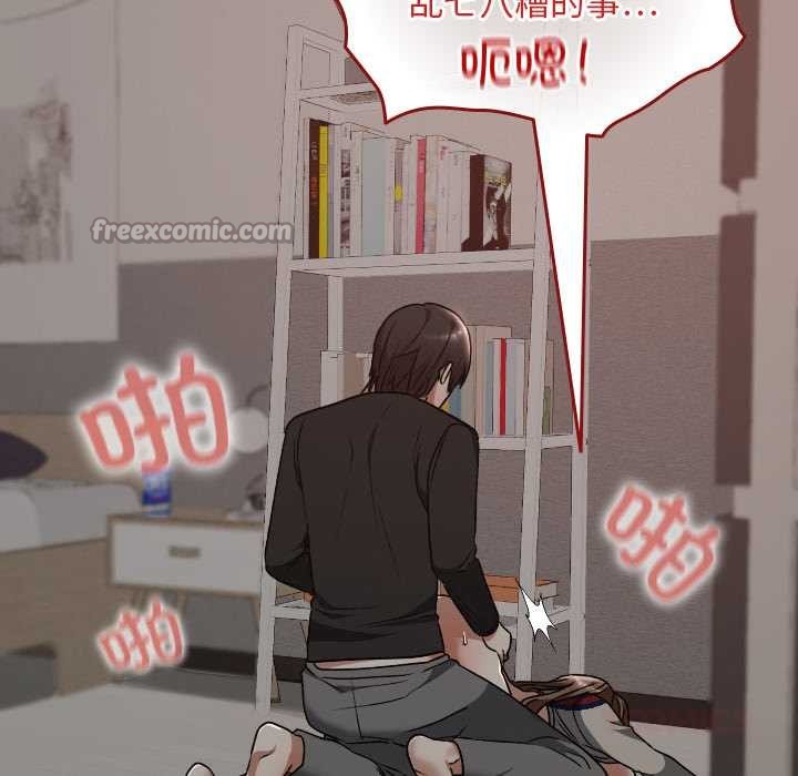 校花的双面生活第21話