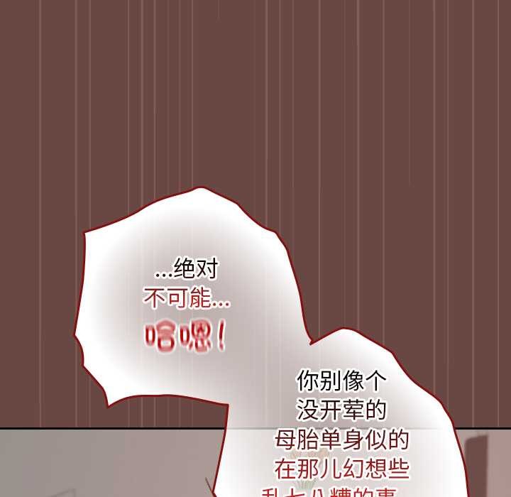 校花的双面生活第21話