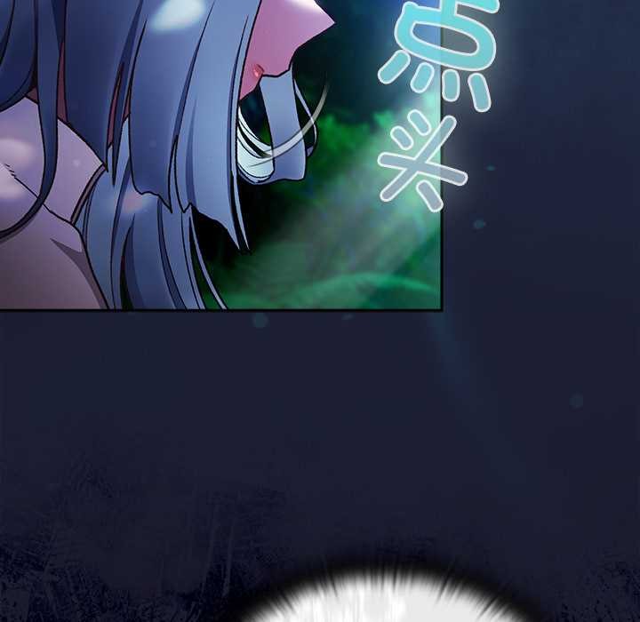 男人稀缺的异世界第17話