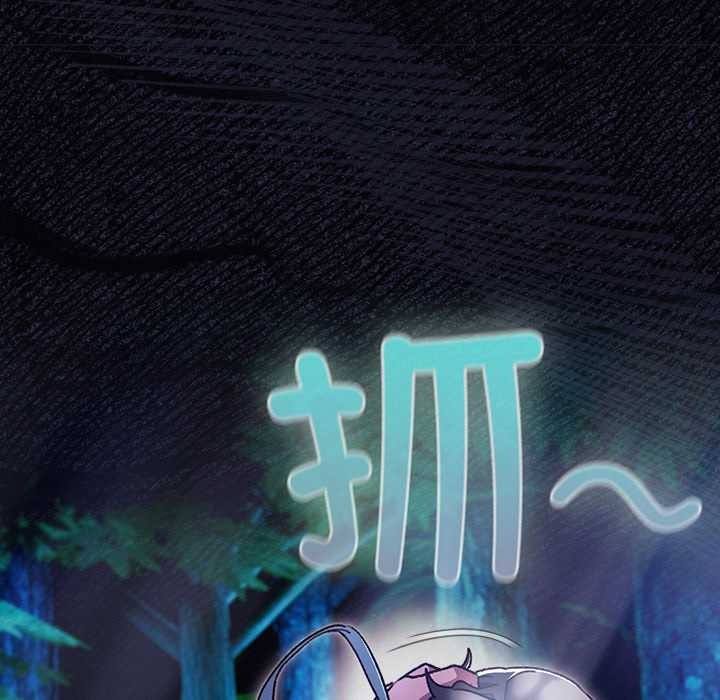 男人稀缺的异世界第17話