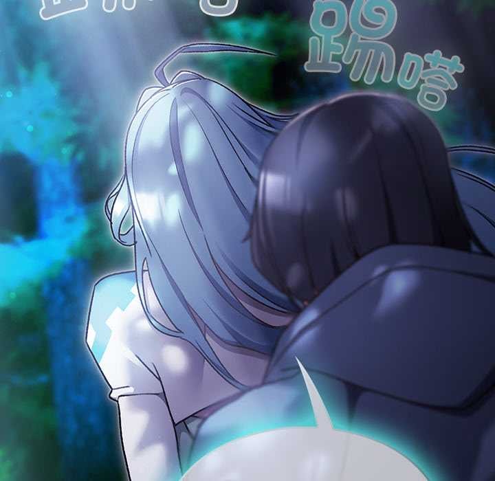 男人稀缺的异世界第17話