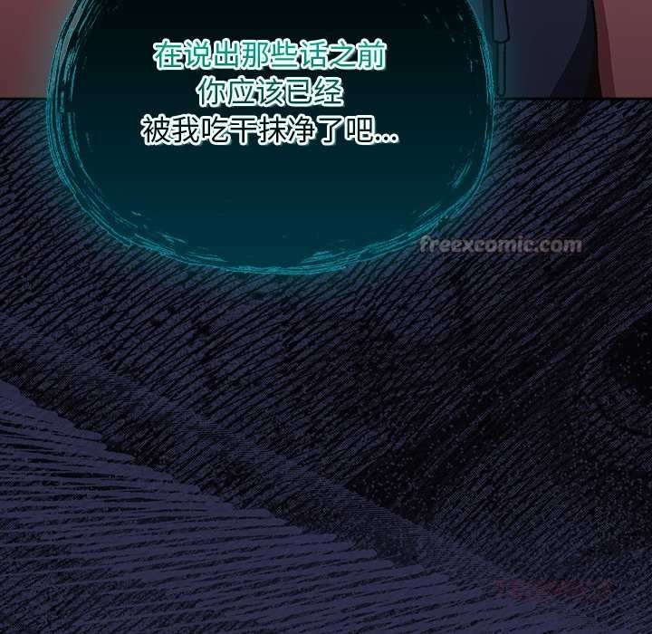 男人稀缺的异世界第17話