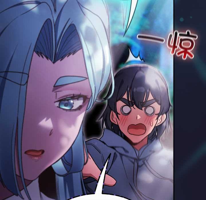 男人稀缺的异世界第17話