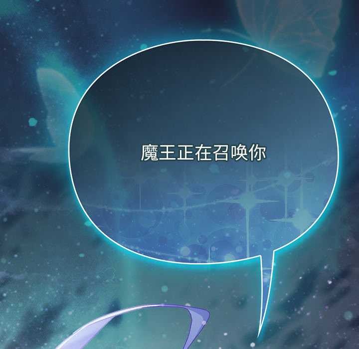 男人稀缺的异世界第17話