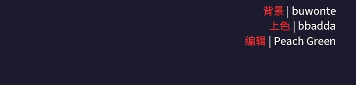 男人稀缺的异世界第17話