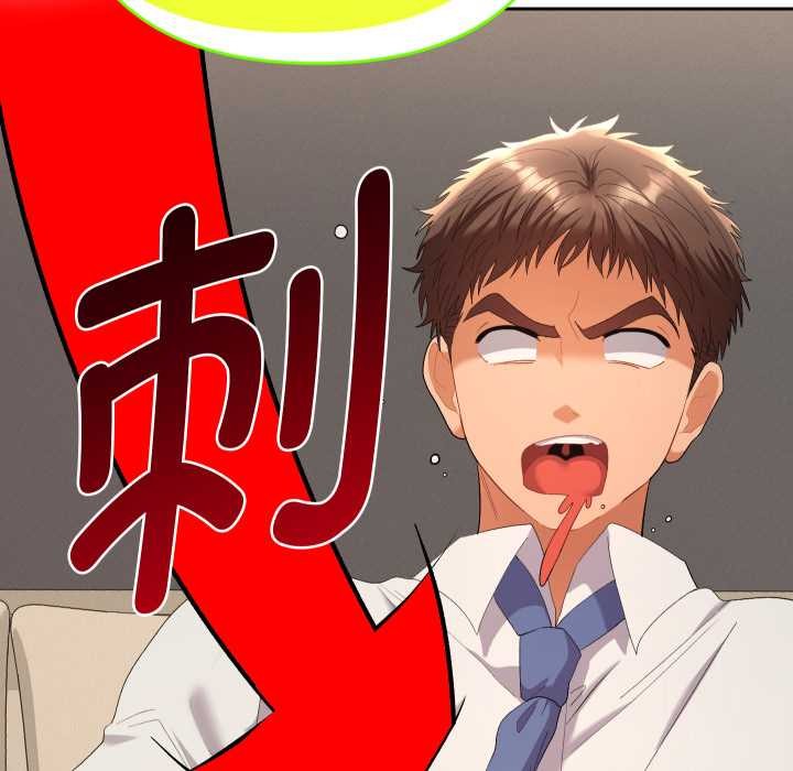 她们教会我的事第14話