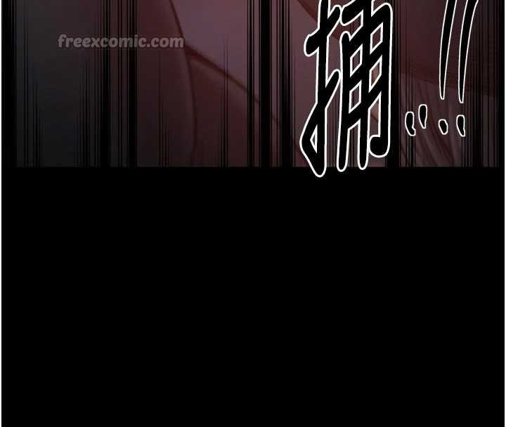 最强家丁第69話-明目張膽給夫君戴綠帽