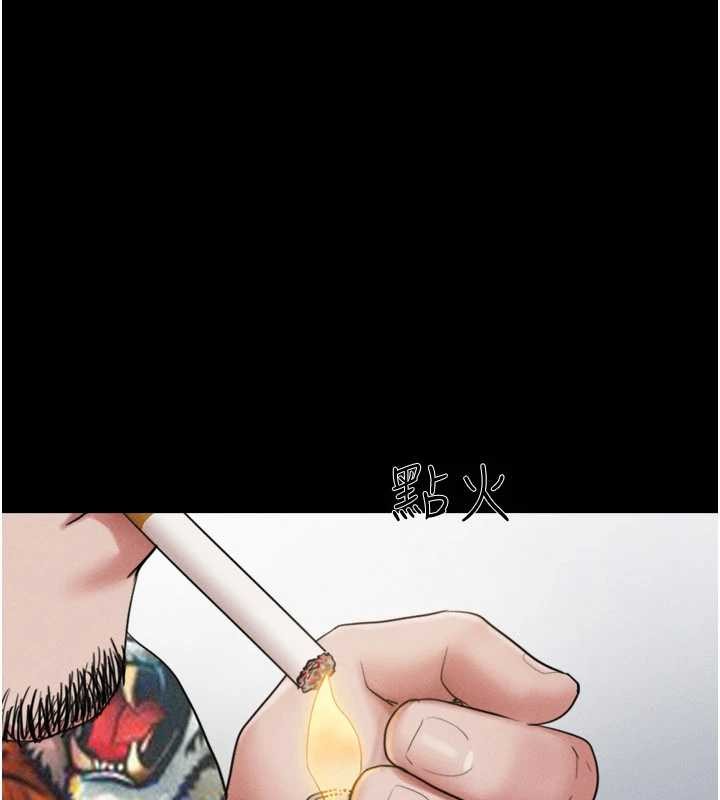 韶恩第81話-與黑道老大交易