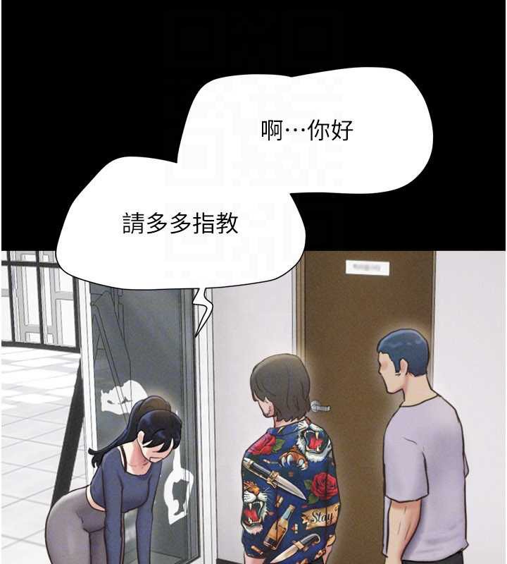 韶恩第81話-與黑道老大交易