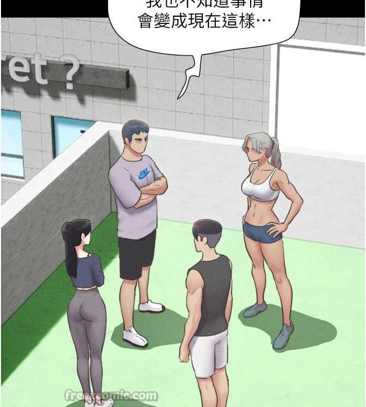 韶恩第81話-與黑道老大交易