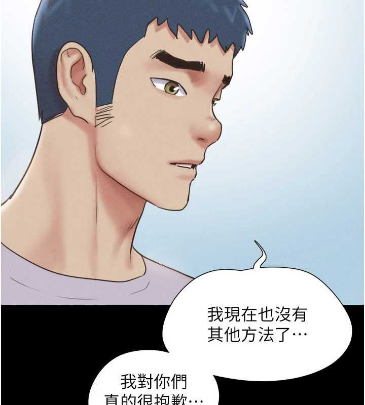 韶恩第81話-與黑道老大交易