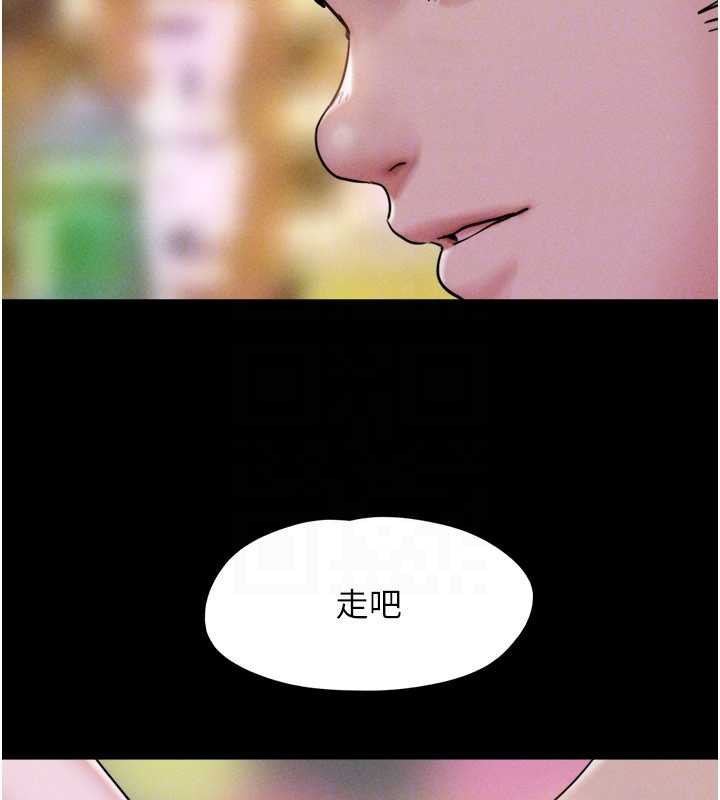 韶恩第81話-與黑道老大交易