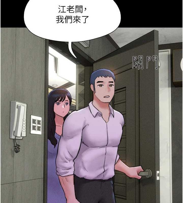 韶恩第81話-與黑道老大交易