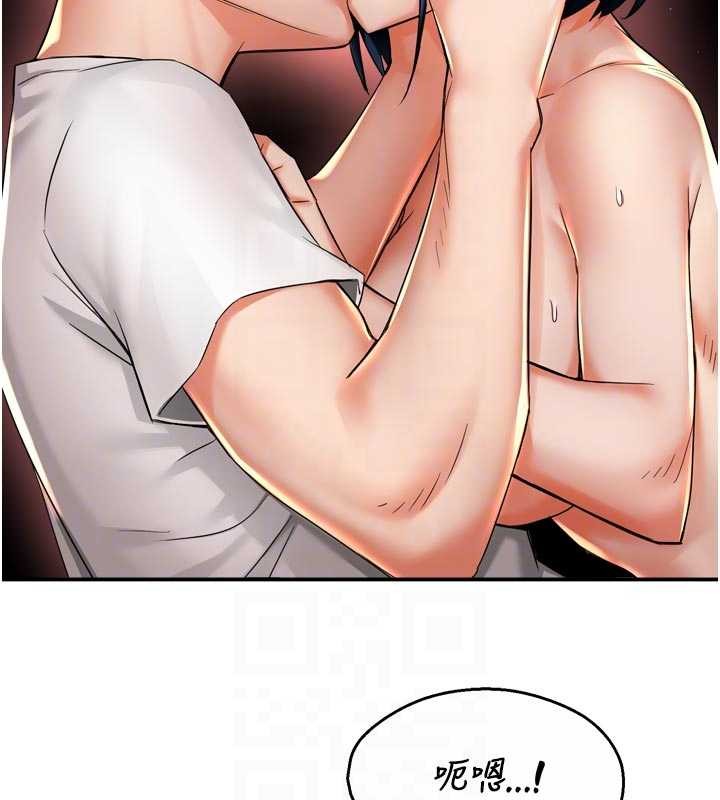 痒乐多阿姨第91話-我一直在等妳&hellip;