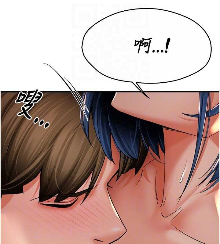 痒乐多阿姨第91話-我一直在等妳&hellip;