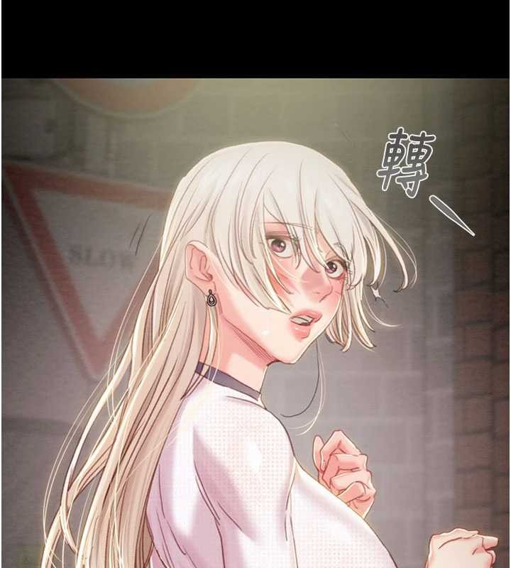 掠夺行动第87話-這顆賤鮑值多少錢?!