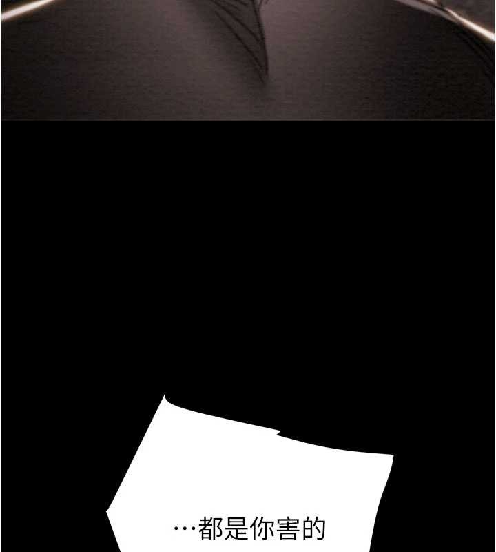 掠夺行动第87話-這顆賤鮑值多少錢?!