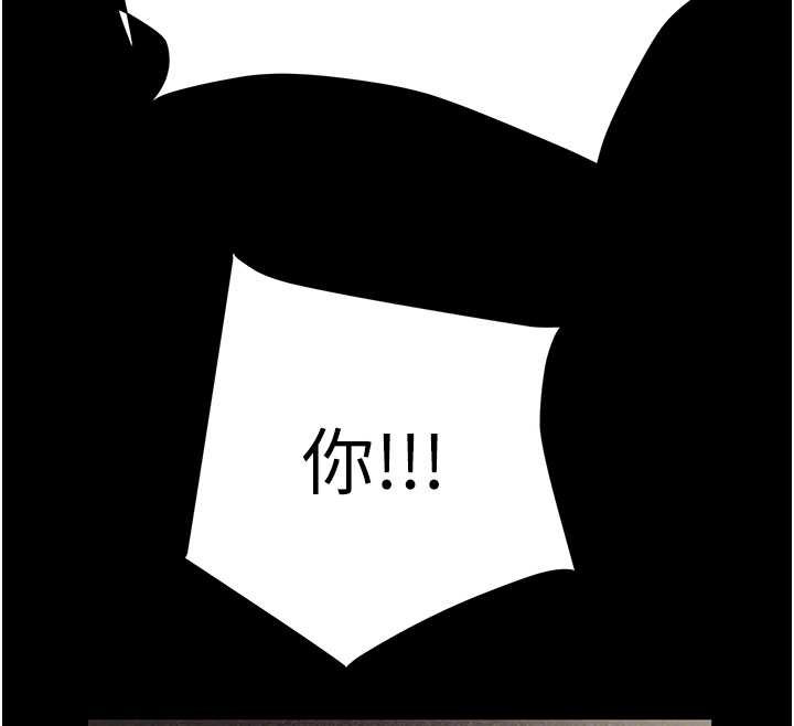 掠夺行动第87話-這顆賤鮑值多少錢?!