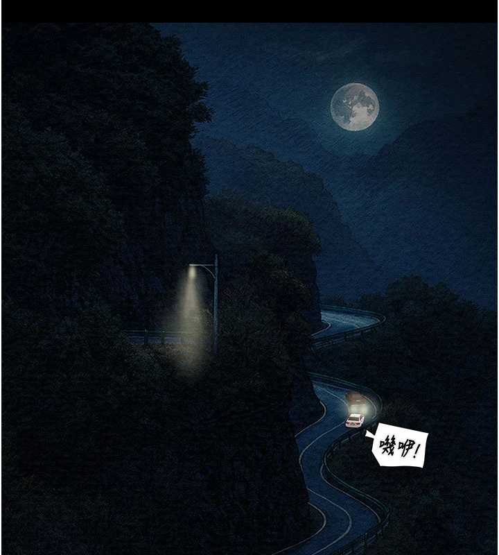 掠夺行动第87話-這顆賤鮑值多少錢?!