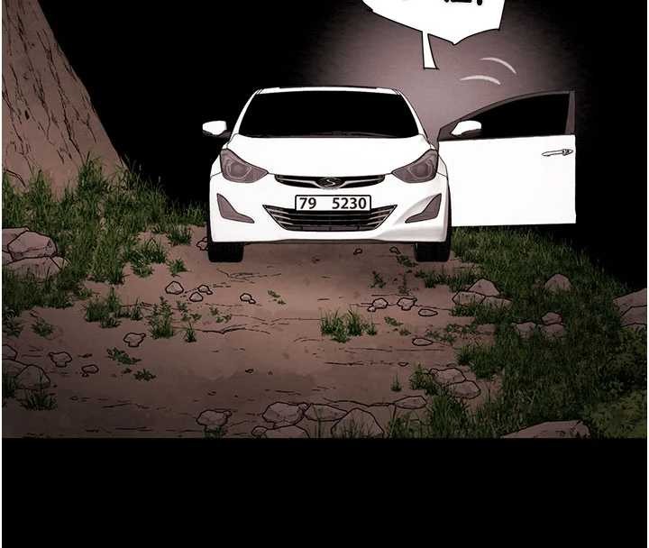 掠夺行动第87話-這顆賤鮑值多少錢?!