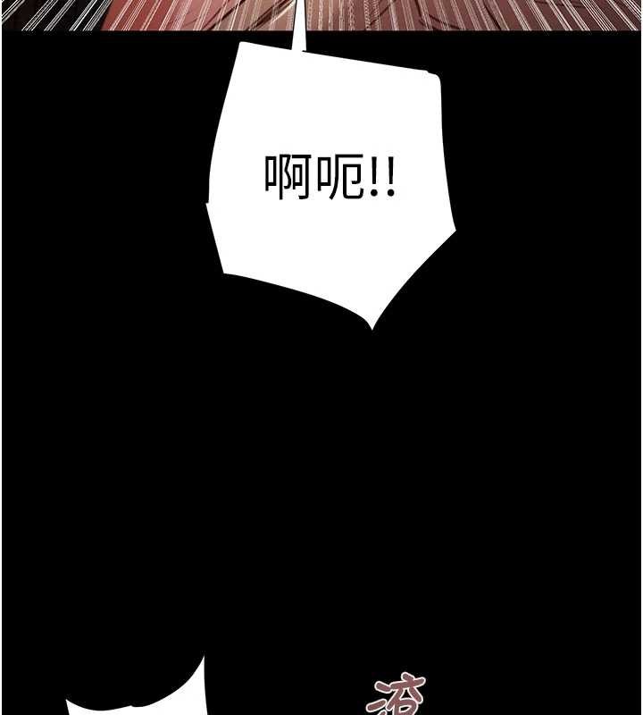 掠夺行动第87話-這顆賤鮑值多少錢?!