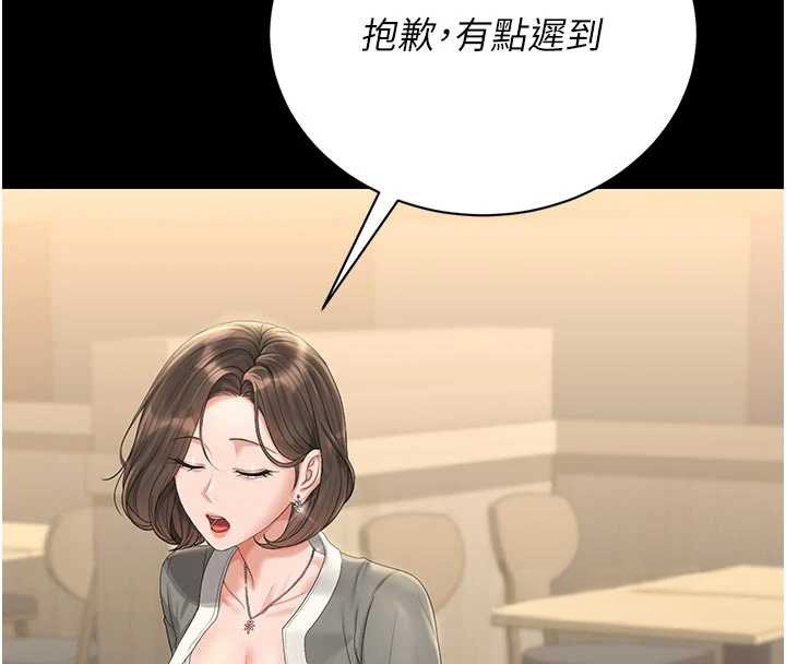 猎艷管理员第23話-請允許我繼續當肉便器