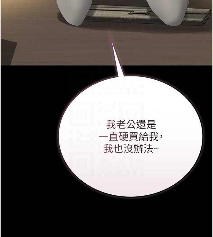 猎艷管理员第23話-請允許我繼續當肉便器