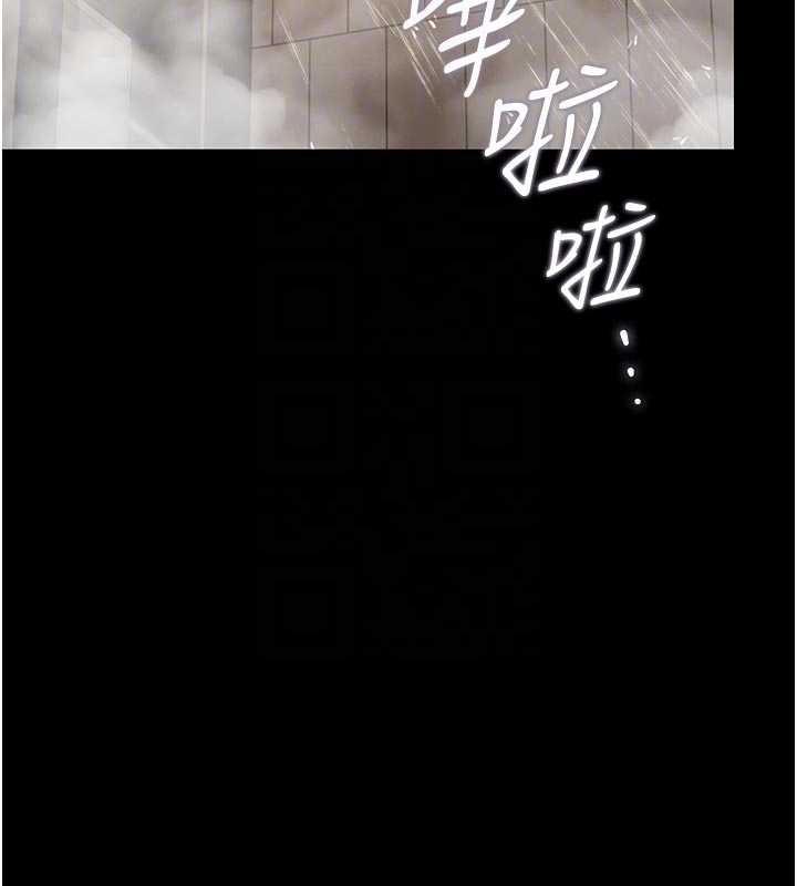 猎艷管理员第23話-請允許我繼續當肉便器