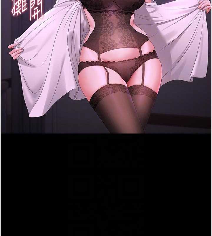 猎艷管理员第23話-請允許我繼續當肉便器