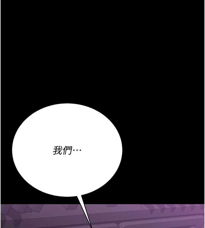 猎艷管理员第23話-請允許我繼續當肉便器