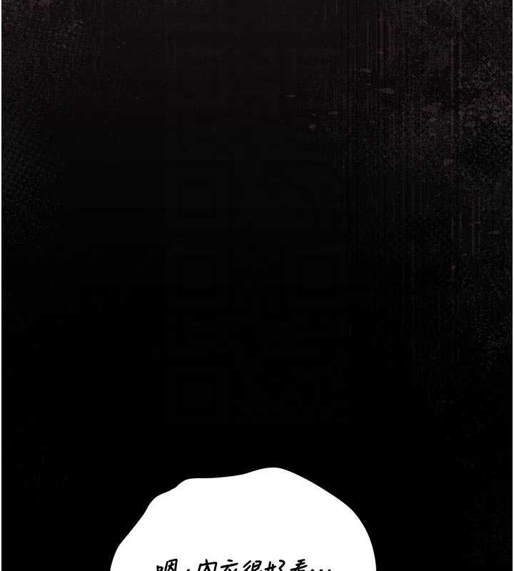 猎艷管理员第23話-請允許我繼續當肉便器