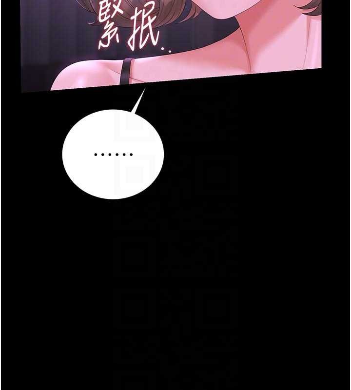 猎艷管理员第23話-請允許我繼續當肉便器