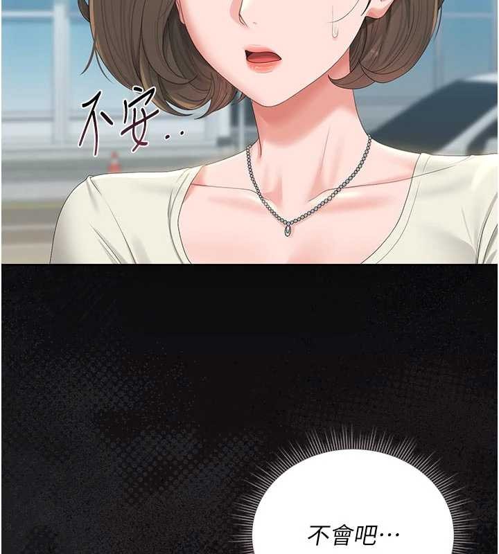 猎艷管理员第23話-請允許我繼續當肉便器