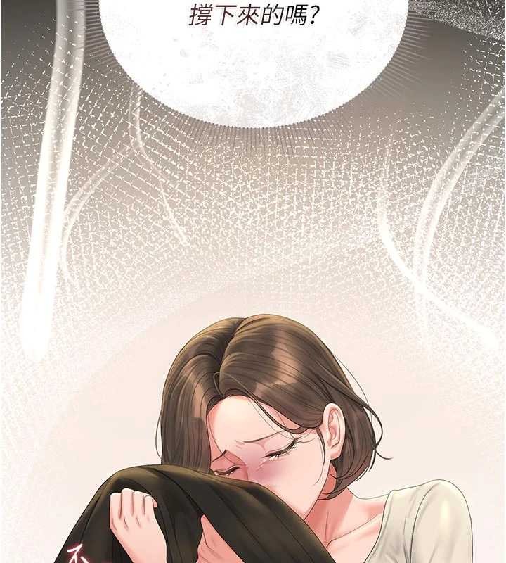 猎艷管理员第23話-請允許我繼續當肉便器