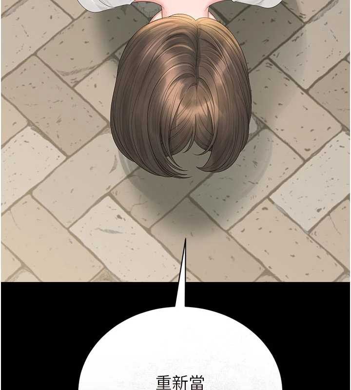 猎艷管理员第23話-請允許我繼續當肉便器