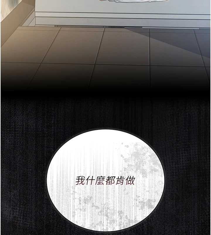 猎艷管理员第23話-請允許我繼續當肉便器