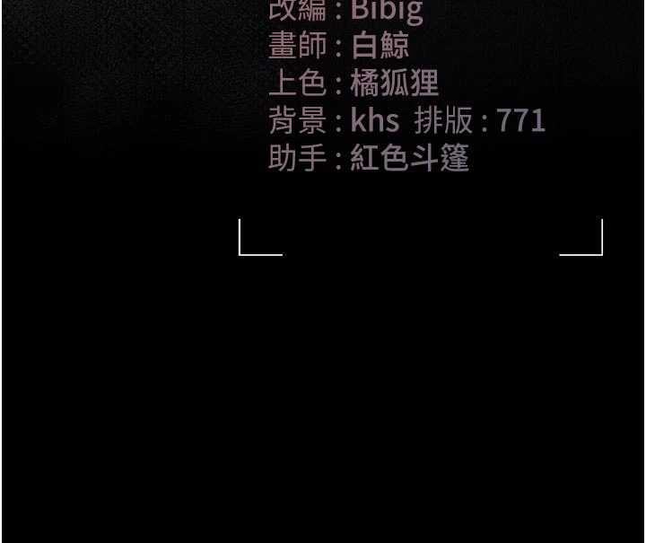 猎艷管理员第23話-請允許我繼續當肉便器